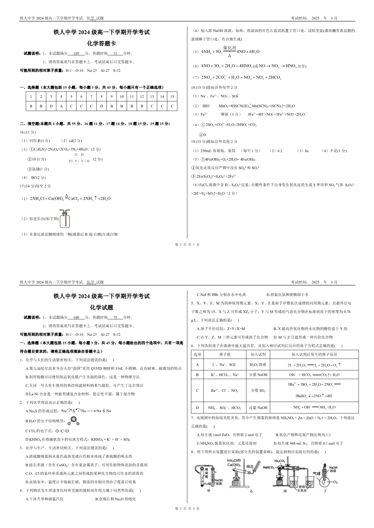 缩略图